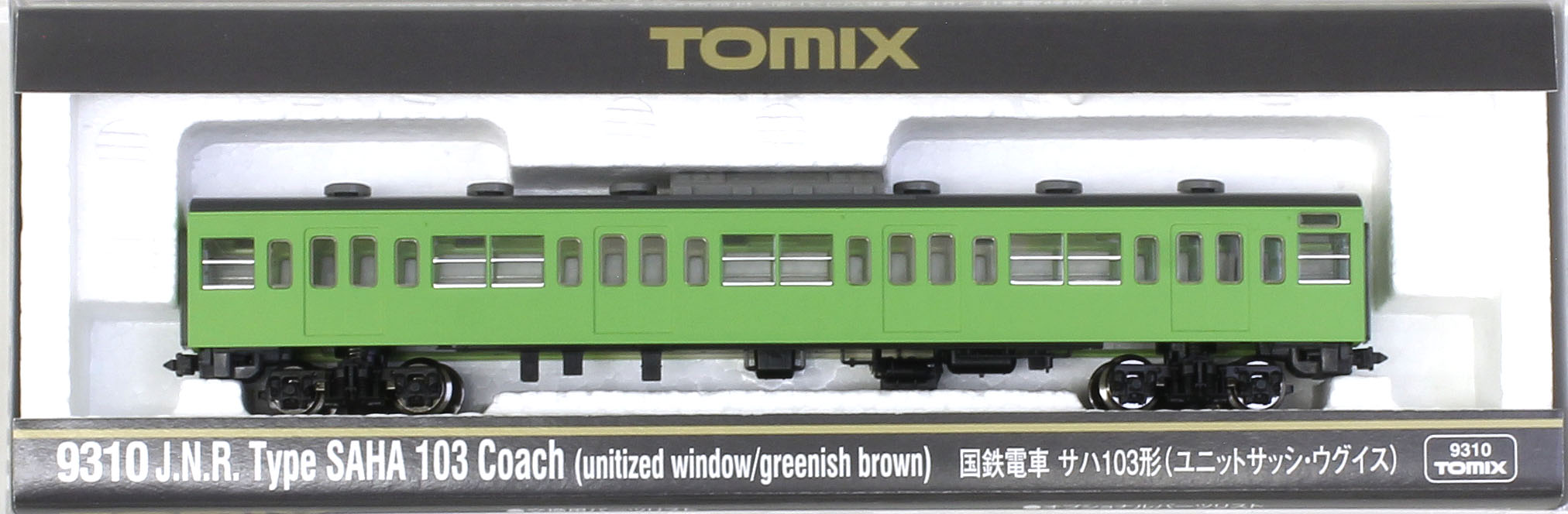 トミックス 98442 JR 103系通勤電車 ウグイス 基本+増結セット