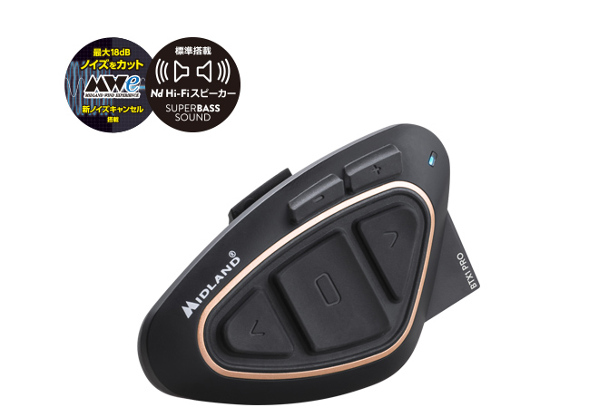 BT X1 PRO Hi-Fi | インターカム | MIDLAND Japan | 公式サイト