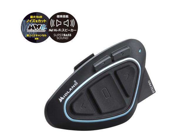 BT X2 PRO Hi-Fi | インターカム | MIDLAND Japan | 公式サイト