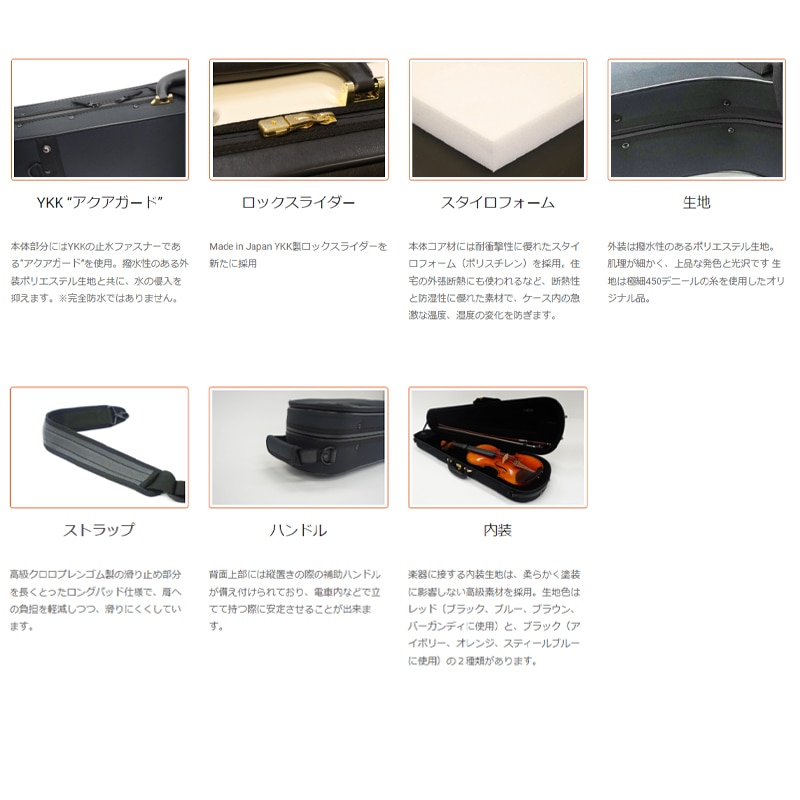 スーパーライト Shaped ケース バイオリン用 4/4 三角型 ブルー Super