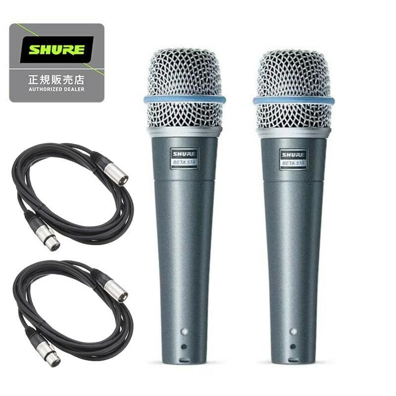 SHURE BETA 57A ダイナミックマイク ケース付き SHURE シュアー
