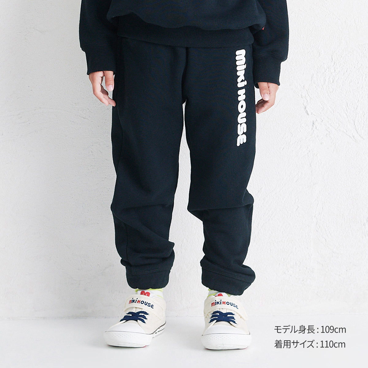 WEB限定】ロゴパンツ【WebLimited】 – ミキハウスオフィシャルサイト