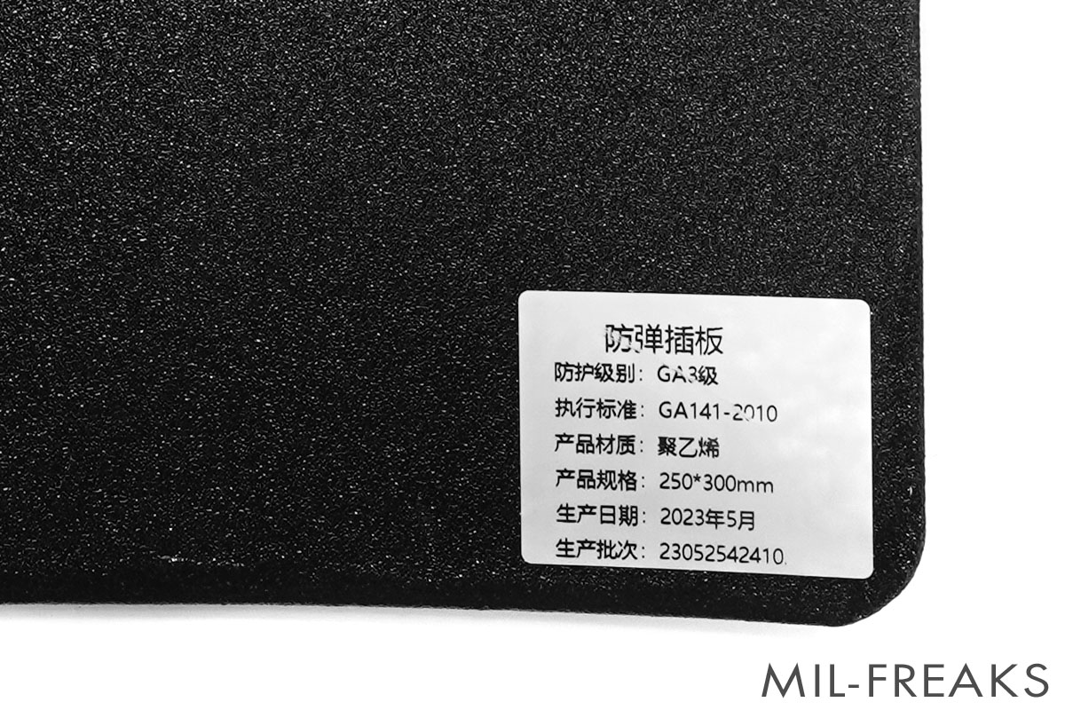 FMA NIJ 3A / GA3 SAPIカット 防弾プレート Medium │ ミリタリー