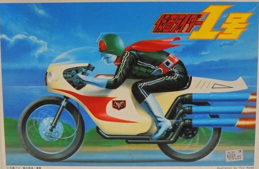 ⚠️激レア 仮面ライダー 初期 サイクロン号 旧1号 超合金 ポピニカ