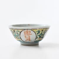 中国 江西省 景徳鎮窯 ｜ みんげい おくむら