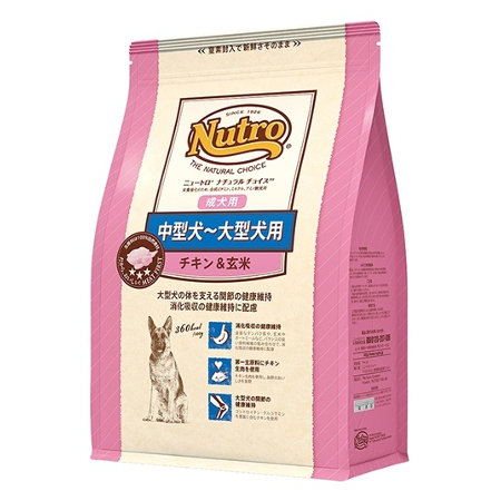 ニュートロ ナチュラルチョイス プレミアムチキン 中型犬～大型犬用 成