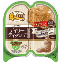 ニュートロ デイリーディッシュ ご希望セット ニュートロキャット