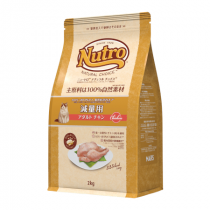 ニュートロ ナチュラルチョイス ミートシリーズ 室内猫用 アダルト