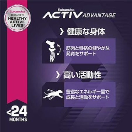 ユーカヌバ ラージ パピー（子犬用 大型犬用 離乳期〜24ヶ月） 【送料