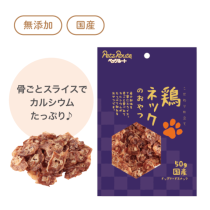 セレクトバランス パピー チキン 小粒（子犬・母犬用） 【送料無料