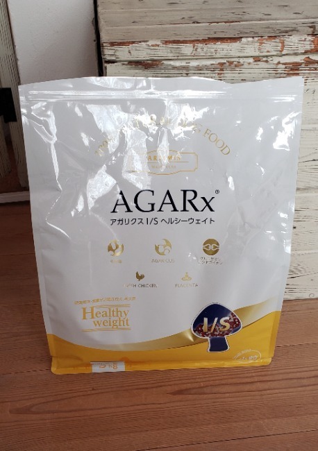 アーテミス アガリクス イミューンサポート I/S ヘルシーウェイト