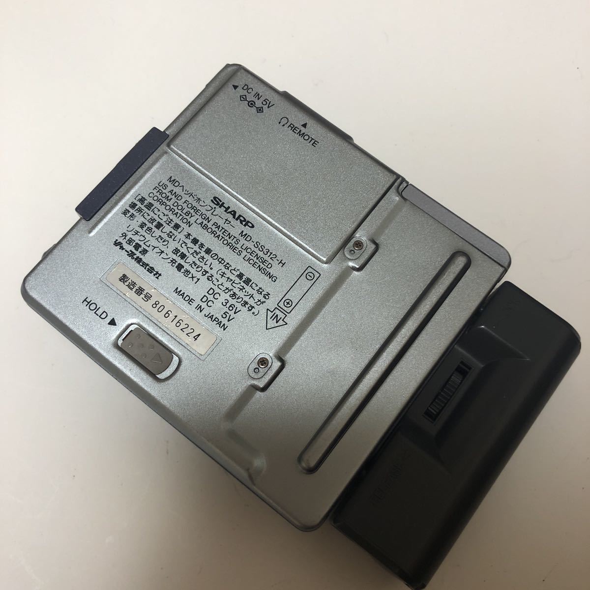 Sharp MD-SS312 [MiniDisc Wiki]