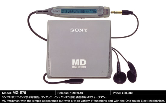 SONY MDウォークマン MZ-E75 1243 SONY MZ-E707 MD ウォークマン 1233