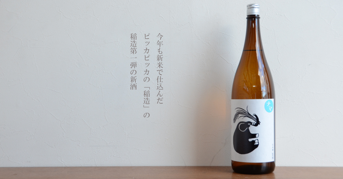 東北 日本酒 720ml 4本セット 會津宮泉 豊盃 田酒 墨廼江 東北 日本酒