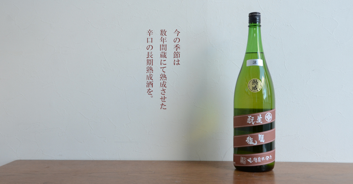 田酒 純米大吟醸 極醸 1800ml