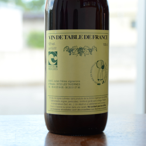 シュガリスルージュ 2022 ワイン シガリュス ルージュ (2022