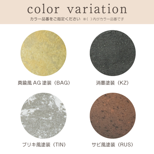 ヴィンテージランプ | ヴィンテージランプ | おしゃれな表札や看板製作