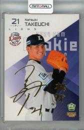 2024 BBM 武内夏暉 75枚限・100限定 サインカード シークレット 2024