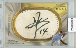 ベースボールヒーローズ 2014 SR 則本昂大 BGS9点 ベースボール