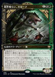 ミントモール / MINT GAMES MTG(東日本橋) / 【KHM】【JPN】《領界