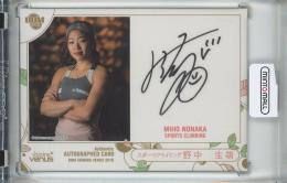 ミントモール / MINT 池袋店 / 2018 BBM Shining Venus 野中生萌 直筆