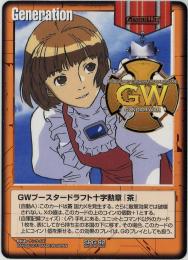 ガンダムウォー 十字英雄勲章 茶 ドモン ガンダムウォー 十字英雄勲章