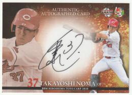 野間峻祥 ジョンソン】広島東洋カープ 直筆サイン mini色紙 2019 野間