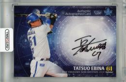 y*2様 BBM authentic 初本塁打記念 蝦名達夫選手直筆サインフォト BBM