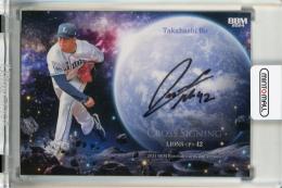 ロベルトスアレスBBMサインカード ロベルトスアレスBBMサインカード