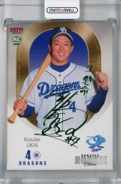 4/10】 ジャージNo. 2022 BBM2nd 鵜飼航丞 クロスサイン 4/10