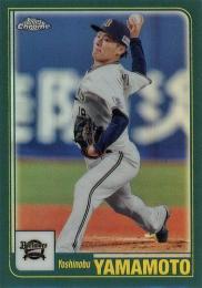 山本由伸 PSA10 美品 TOPPS CHROME 2021 初年度 山本由伸PSA10 美品TOPPS