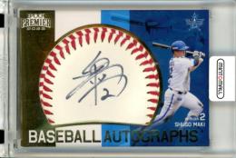 か*お様 横浜DeNAベイスターズ 牧秀悟 直筆サインボール NPB公式球