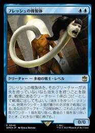 MTG 野生児、ガウ 日本語 拡張Foil MTG 野生児、ガウ 日本語 拡張Foil
