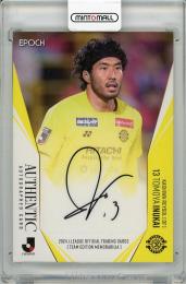 直筆サイン入り写真 ジェルヴィーニョ 河北華夏幸福足球倶楽部 SA鑑定