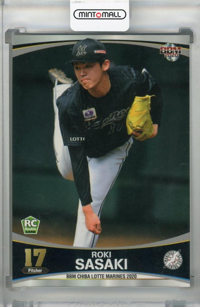 EPOCHプロモーションルーキーカード佐々木郎希含む37枚 ミントモール