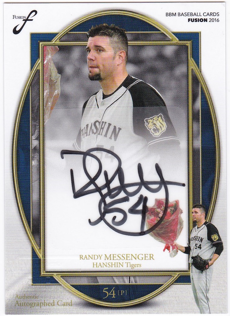 超貴重？史上最強の助っ人『ランディーバース』の直筆サイン