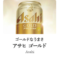 アサヒ スーパードライ 500ml 24本×2ケースの通信販売