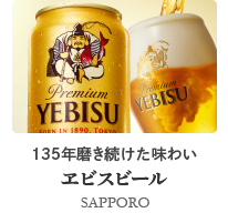 アサヒ スーパードライ 500ml 24本×2ケースの通信販売