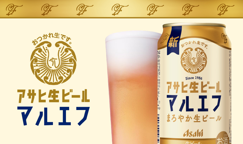 アサヒ アサヒ生ビール マルエフ 500ml 24本 1ケースの通信販売