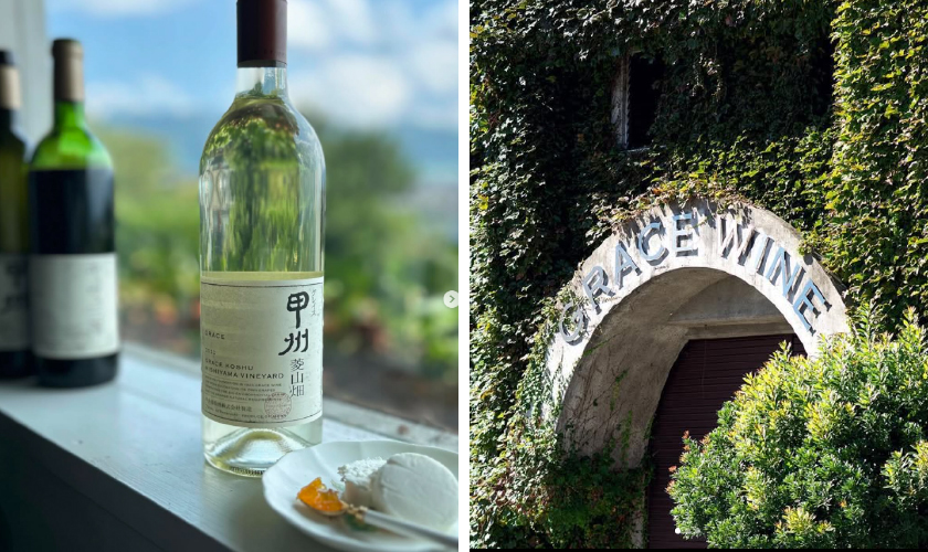 グレイス あけの 中央葡萄酒の正規販売店