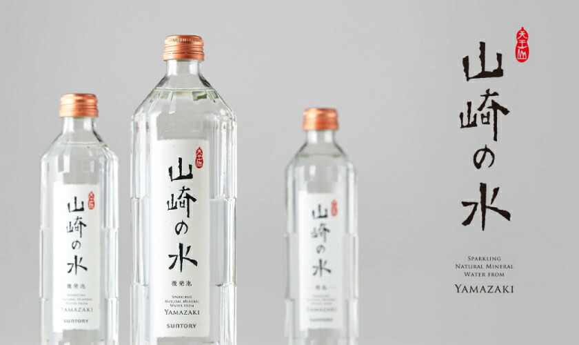 サントリー ザ プレミアムソーダ FROM YAMAZAKI ヤマザキの通信販売