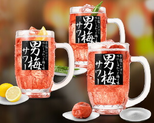チューハイ｜サッポロ 男梅サワー ウメぇ無糖 350ml 缶 24本×2ケース