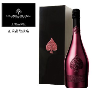 アルマン ド ブリニャック（アルマンド） レッドの通信販売