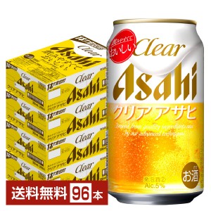 クリアアサヒ 350ml 24本×4ケース 新ジャンルの通信販売