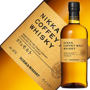 カフェモルト ニッカ