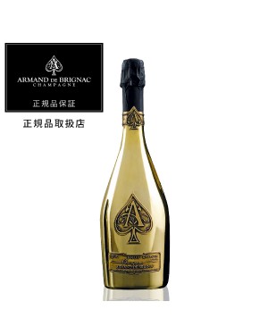 アルマン ド ブリニャック（アルマンド） ロゼの通信販売