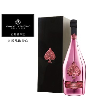 新品未開栓♤アルマンド♤ARMAND 5本セット 箱付き アルマンド】5本