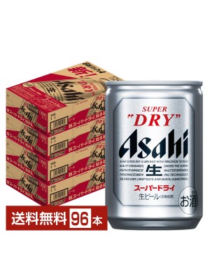 アサヒ スーパードライ 350ml 24本×2ケースの通信販売