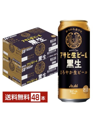 アサヒ アサヒ生ビール マルエフ 350ml 24本 1ケースの通信販売