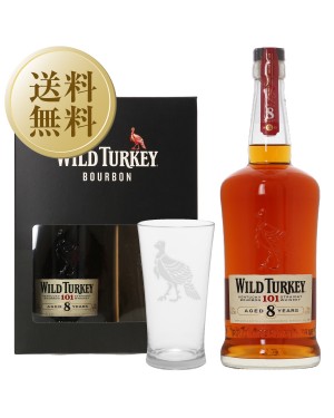 ワイルドターキー 8年 グラス付の通信販売 バーボンウイスキー